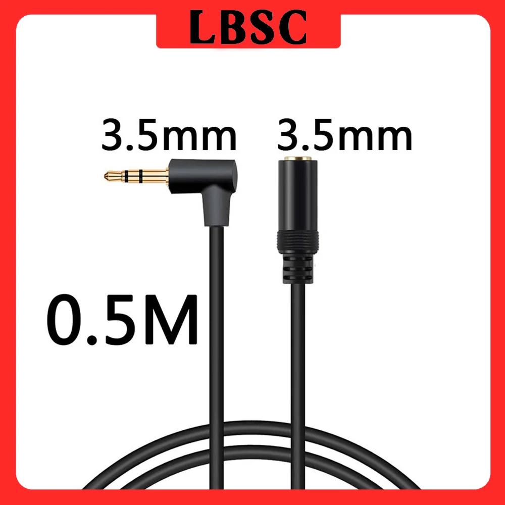 LBSC  ͽټ ̺ TRS -  ͽټ ڵ, ׷ Aux , Ʈ  90  , 3.5mm